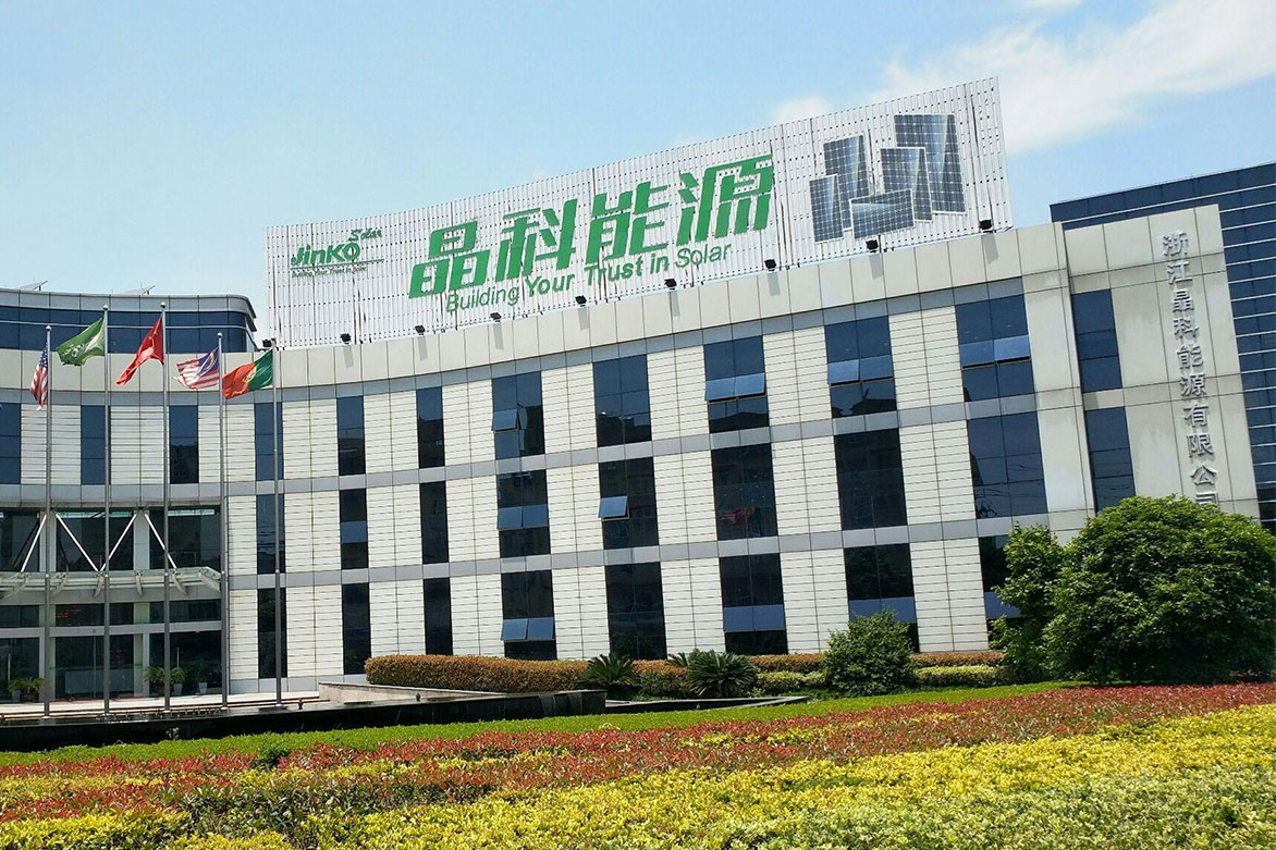 低溫蒸發器