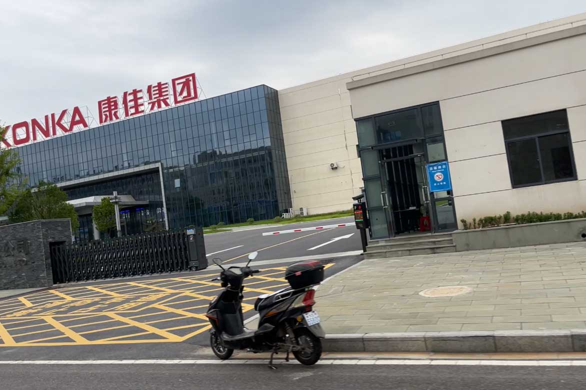 切削液廢水低溫蒸發設備
