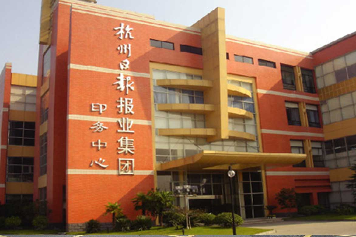 印刷廢水處理設備定做廠家