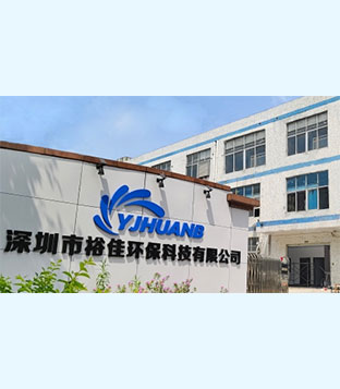 制藥廢水處理設備制造廠