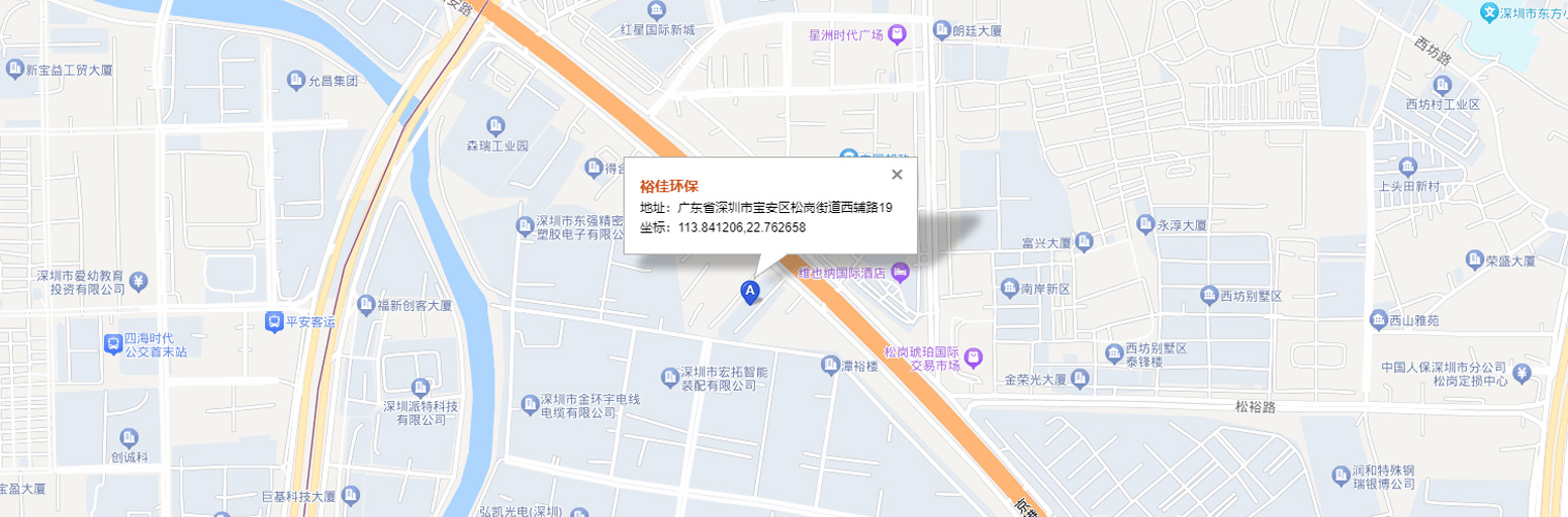 電鍍污水處理設備廠家電話