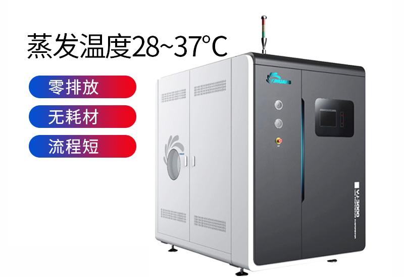 壓鑄廢水處理設(shè)備