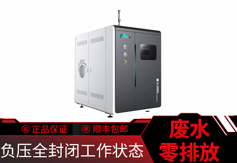 電鍍污水處理設(shè)備