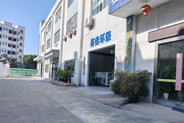 裕佳環保-低溫蒸發結晶器