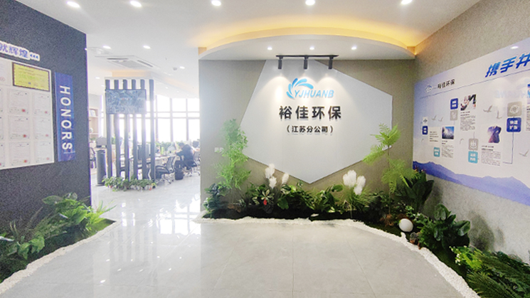 裕佳環保-低溫蒸發器