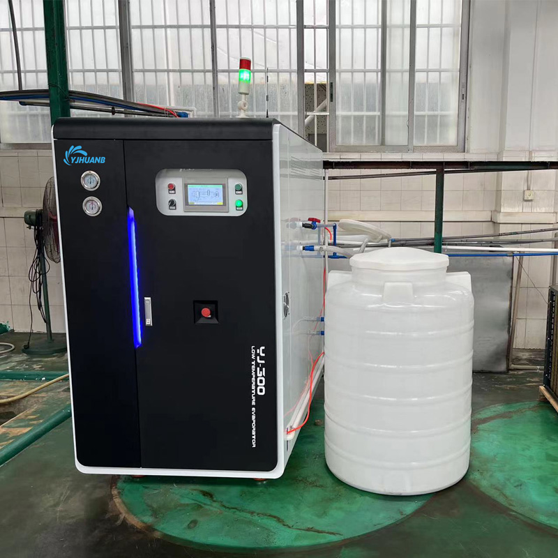 低溫蒸發器在處理工業廢水上有哪些優勢?