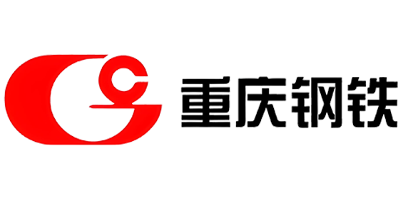 重慶鋼鐵