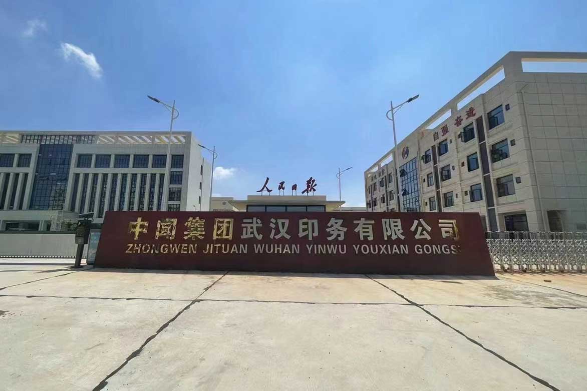 ctp顯影廢水處理設備
