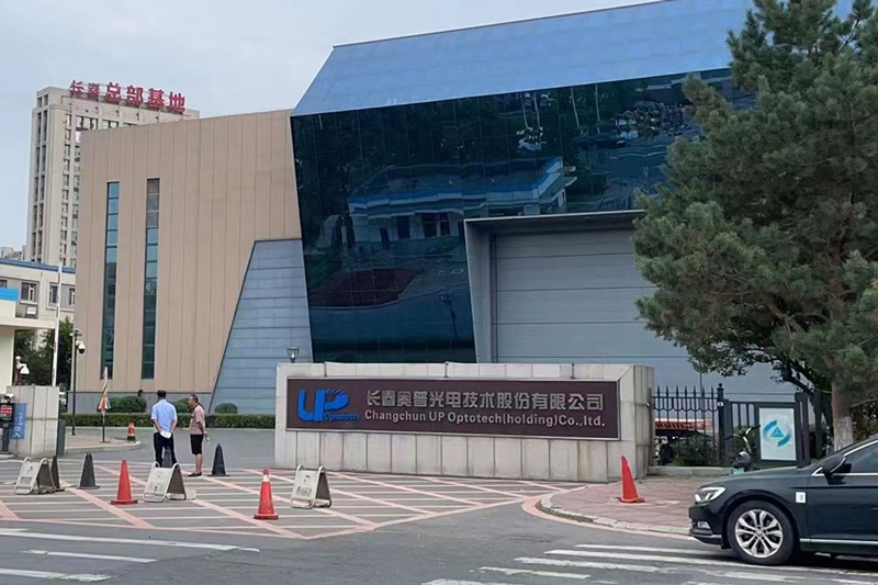 奧普光電1000L化學鎳廢水處理案例