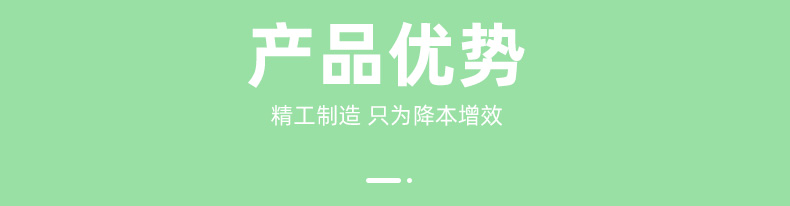 低溫磷酸回收系統