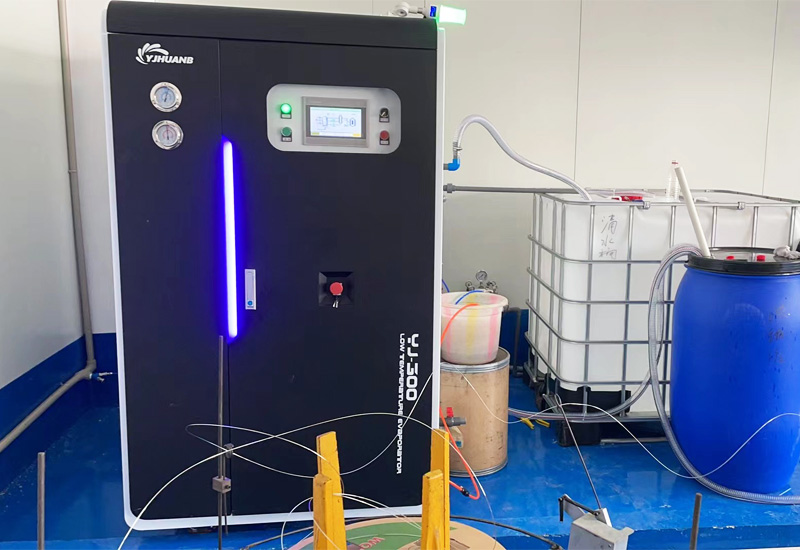 廢水低溫蒸發器 廢水低溫蒸發器