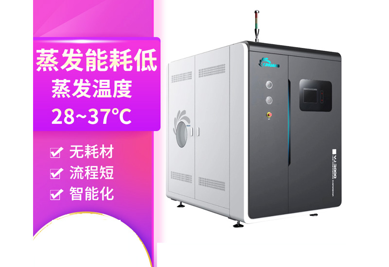 電鍍廢水處理設(shè)備價(jià)格 電鍍廢水處理設(shè)備價(jià)格