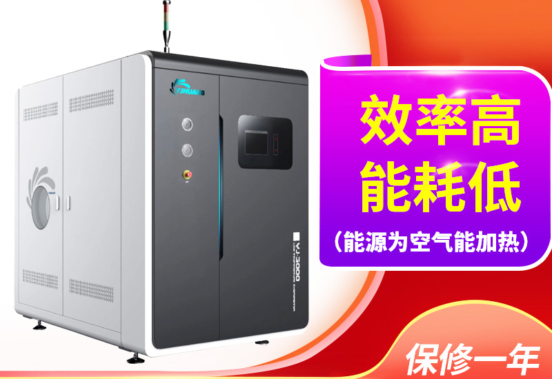 低溫蒸發(fā)器 低溫蒸發(fā)器