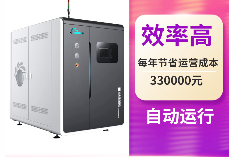 低溫蒸發(fā)器 低溫蒸發(fā)器