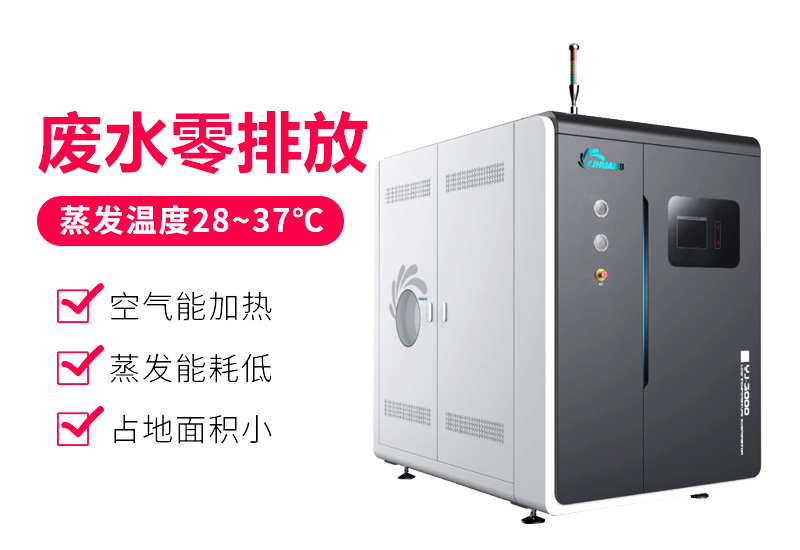 電鍍廢水處理設(shè)備 電鍍廢水處理設(shè)備