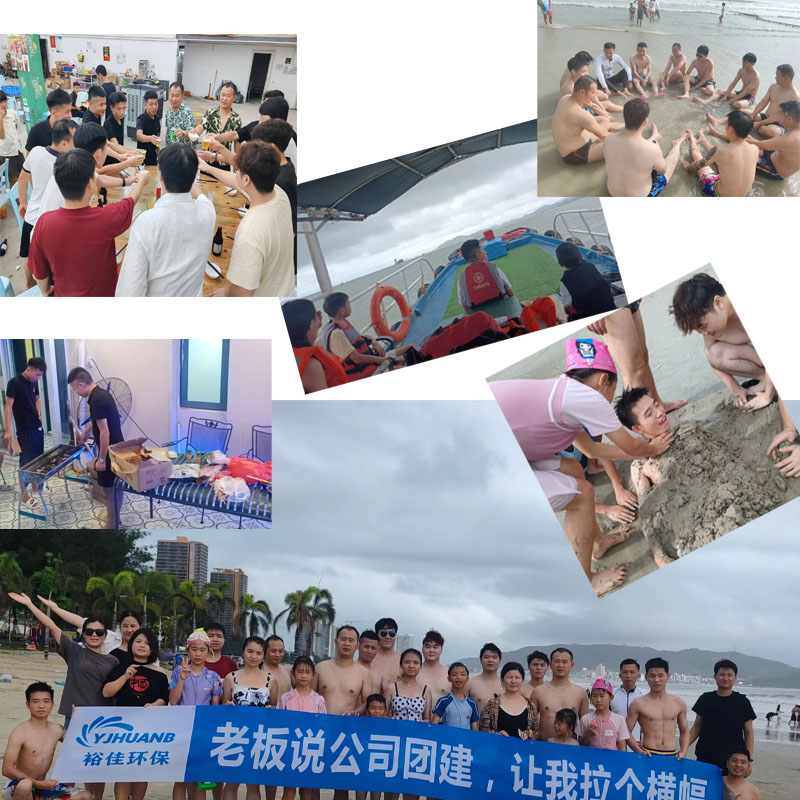裕佳環保團建圖片集.jpg