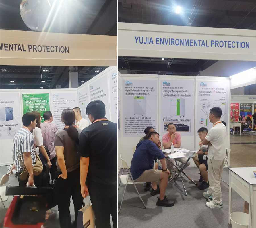 裕佳環(huán)保海外展會.jpg