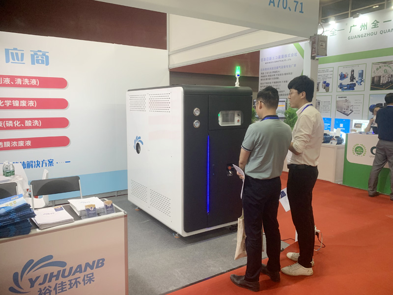 裕佳環保2024年6月廣州環保展.jpg