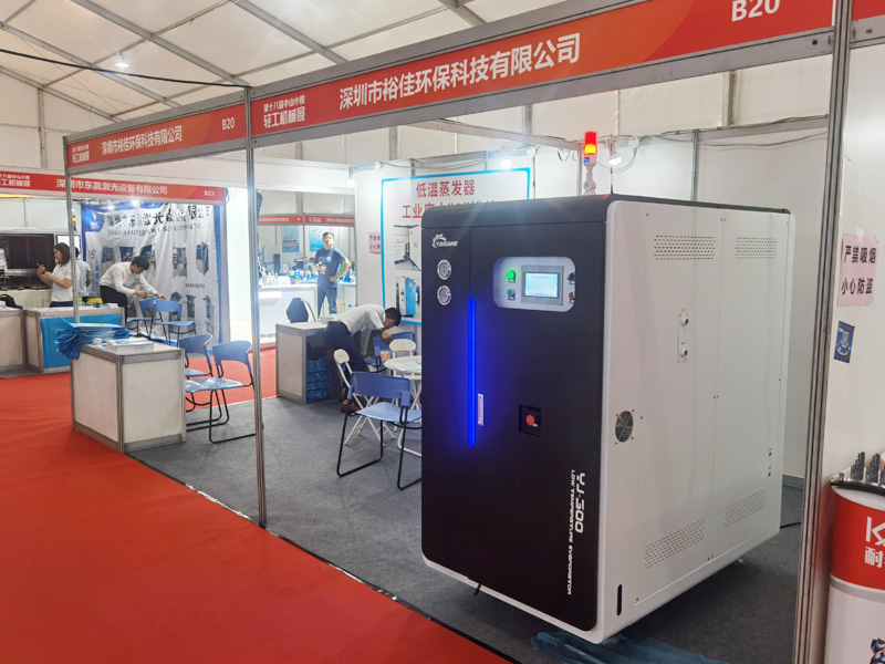 裕佳攜低溫蒸發(fā)器參加中山小欖輕工機械展.jpg